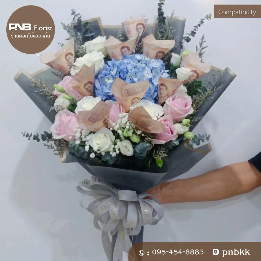 ช่อธนบัตรแบงค์พัน 10 ใบ ผสมไฮเดรนเยียฟ้าและกุหลาบ ห่อเทา หรูหรา ร้านดอกไม้ขอนแก่น