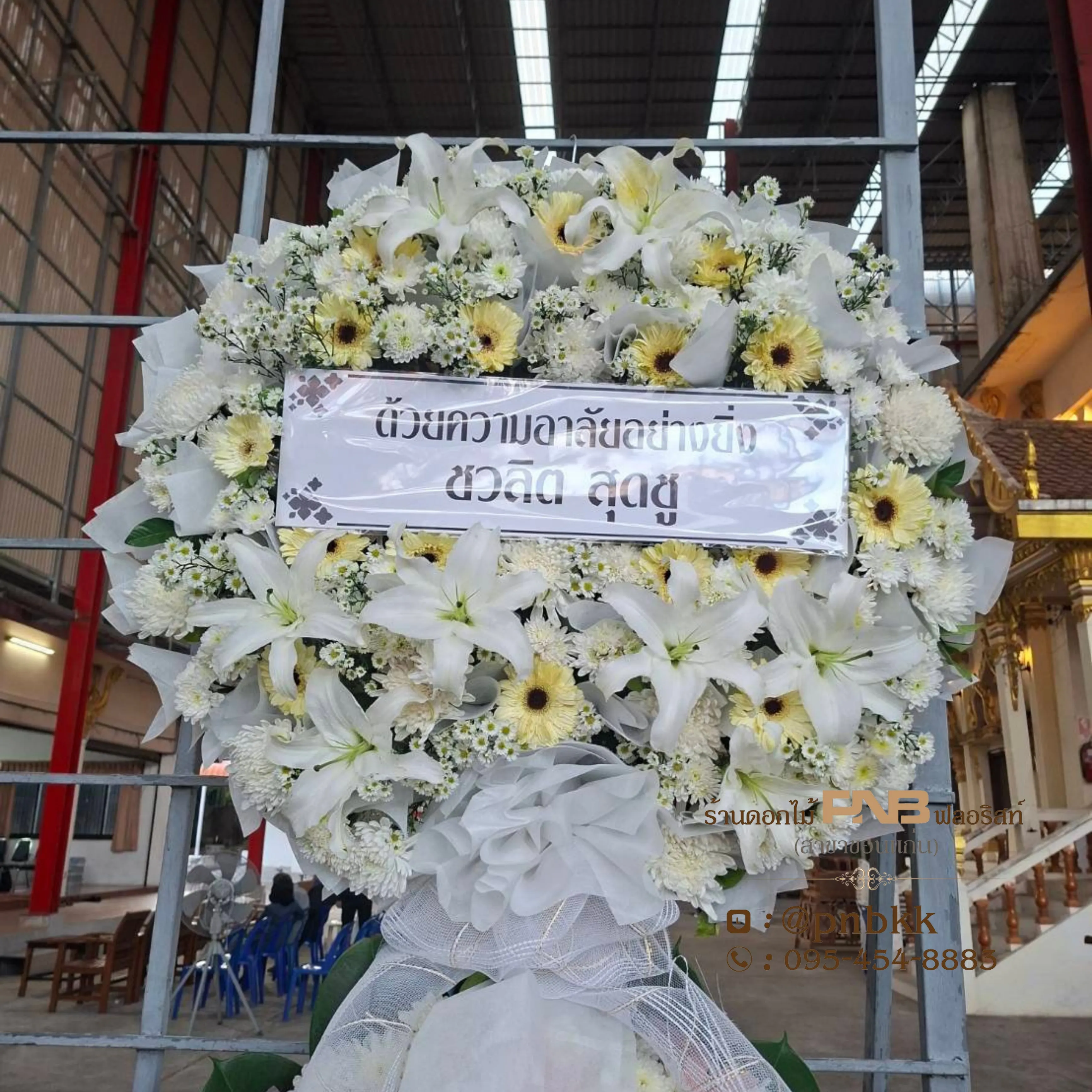 ภาพส่งจริง PNBXXL18 ณ วัดศรีจันทร์ พระอารามหลวง อ.เมือง จ.ขอนแก่น