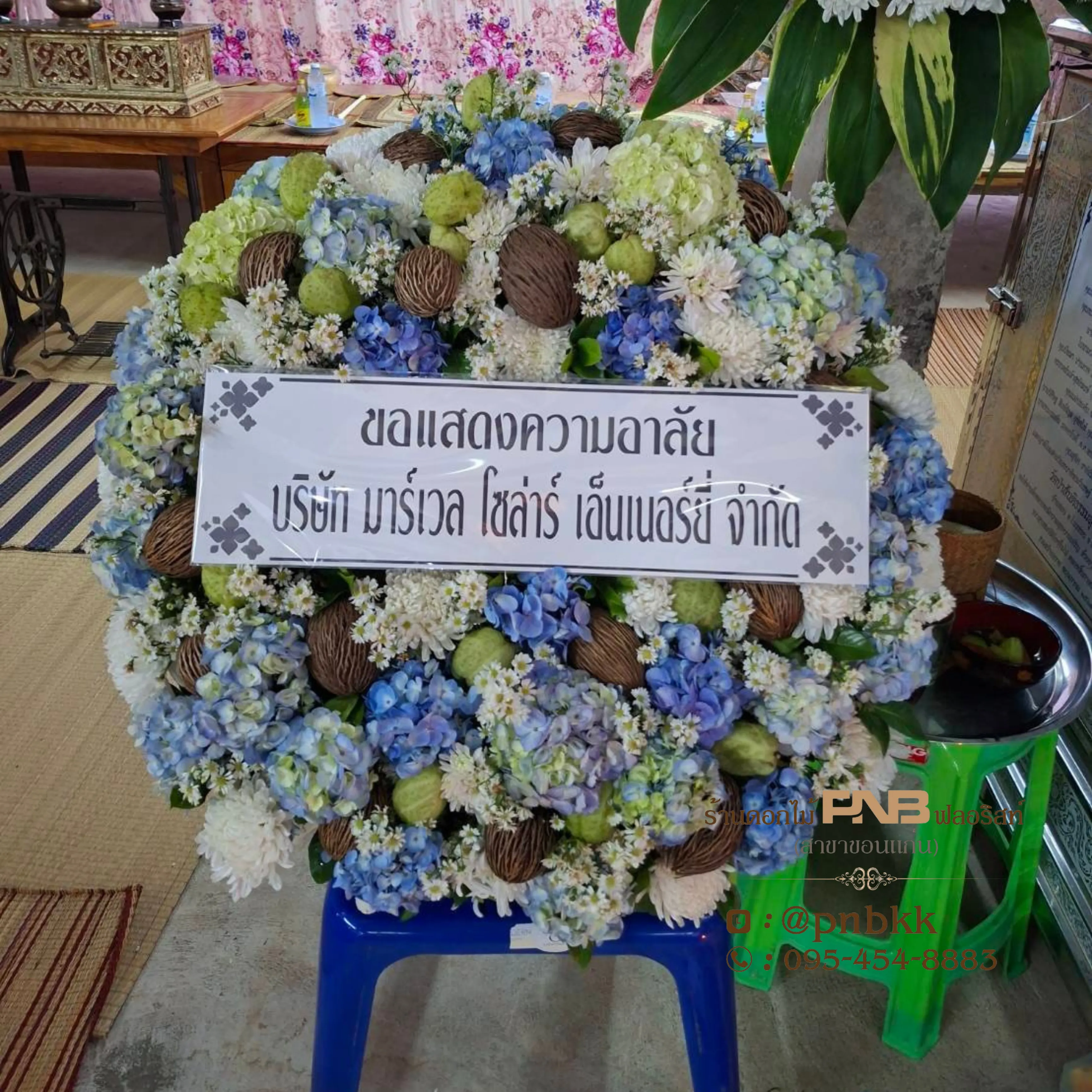 ภาพส่งจริง พวงหรีดดอกไม้สด สีฟ้า-ขาว PNBXL28 ณ บ้านโนนทอน อำเภอเมืองขอนแก่น จังหวัดขอนแก่น