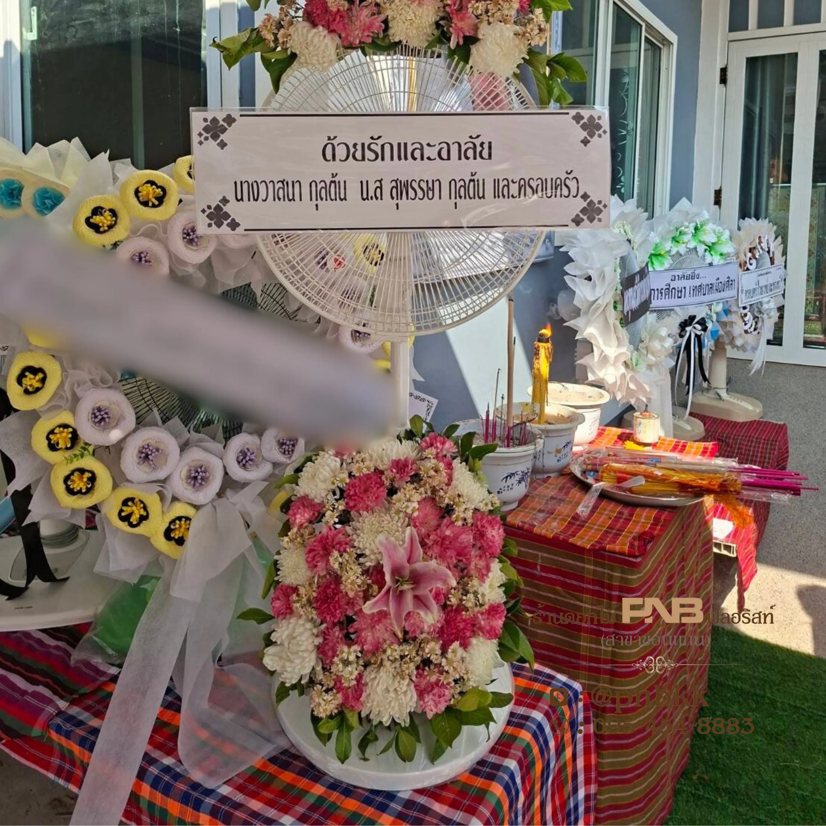 ภาพส่งจริง พวงหรีดพัดลม SHARP สีชมพู-ขาว 2 จุด PNBSharp13 ณ บ้านโนนม่วง ต.ศิลา อ.เมือง จ.ขอนแก่น