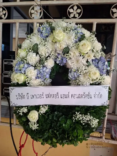 ภาพส่งจริง พวงหรีดมาลา ดอกไม้สด โทนขาว-ฟ้า (รีวิวจัดส่ง บริษัท บี เพาเวอร์ แฟคตอรี่ แอนด์ คอนสตรัคชั่น จำกัด) ณ วัดวุฒาราม อ.เมือง จ.ขอนแก่น