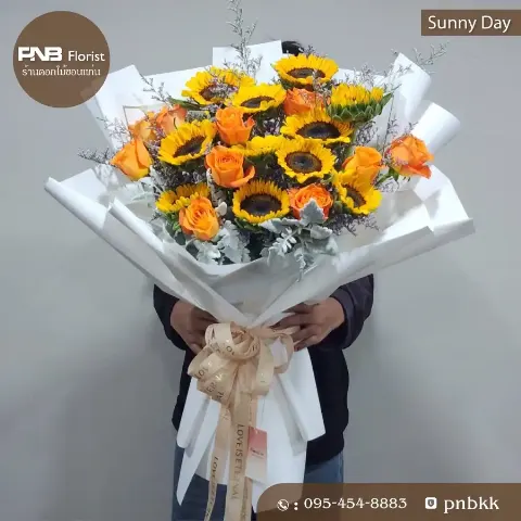 ช่อดอกทานตะวันผสมกุหลาบสีส้ม ห่อขาว ช่อใหญ่ ร้านดอกไม้ขอนแก่น ส่งฟรี