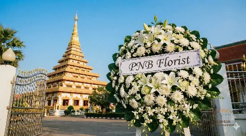 ร้านพวงหรีดขอนแก่น บริการส่งฟรีถึงศาลา ครบทุกวัด การันตีส่งไว โดย PNB Florist