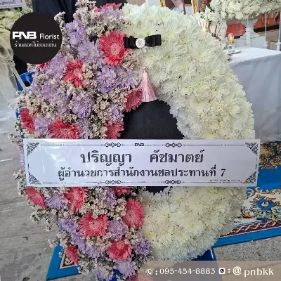 ภาพส่งจริง พวงหรีดมาลา ดอกไม้สด โทนสีขาว-ม่วง-ชมพู จัดด้วยเบญจมาศขาว ดอกไม้สีม่วง และเยอบีร่าชมพู ประดับโบว์ดำและพู่ชมพู ณ วัดศรีจันทร์ จ.ขอนแก่น ศาลาเตียฮั่วหยู