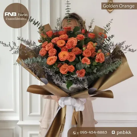 ช่อกุหลาบสีส้มช่อใหญ่ ห่อกระดาษสีทอง พรีเมียม หรูหรา PNB Florist ขอนแก่น