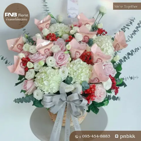 กระเช้าดอกไม้สดไฮเดรนเยียและกุหลาบ ผสมธนบัตรแบงค์ร้อย 10 ใบ ร้านดอกไม้ขอนแก่น ส่งฟรี