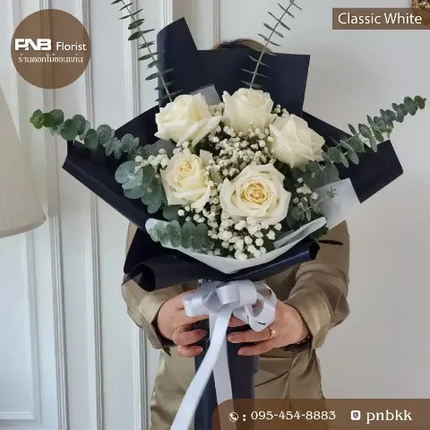 ช่อกุหลาบขาว แซมยิปโซ ห่อกระดาษสีดำ คลาสสิก สุภาพ ร้าน PNB Florist