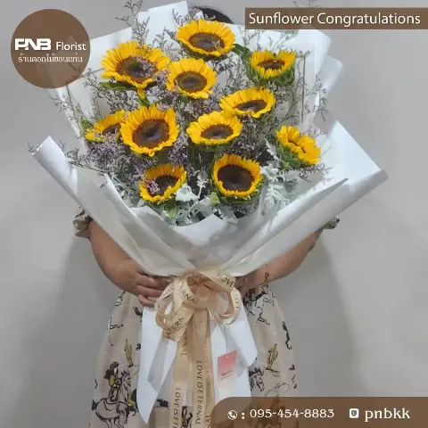 ช่อดอกทานตะวันผสมดอกไม้สีม่วง ห่อกระดาษขาว สำหรับงานรับปริญญา ขอนแก่น ส่งฟรี