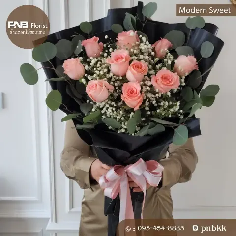 ช่อกุหลาบชมพู ห่อกระดาษสีดำ สไตล์โมเดิร์น ร้านดอกไม้ขอนแก่น ส่งด่วน
