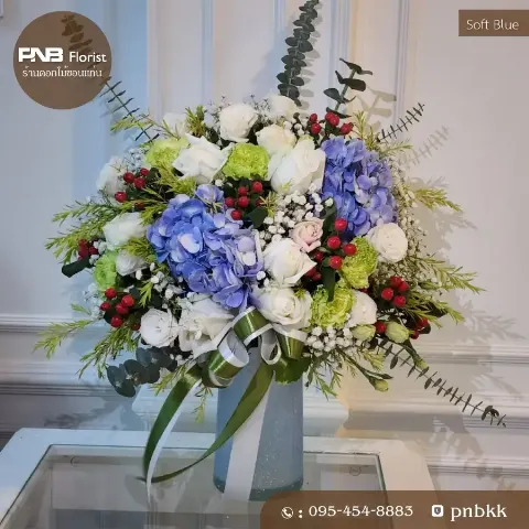 แจกันดอกไฮเดรนเยียสีฟ้าแซมดอกไม้ขาว ละมุนตา สำหรับแสดงความยินดี PNB Florist