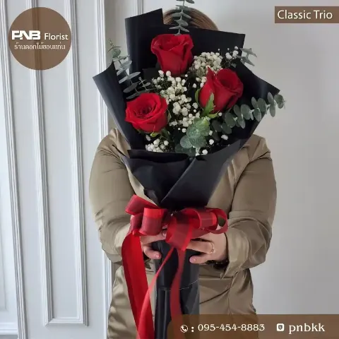 ช่อกุหลาบแดง 3 ดอก ห่อกระดาษสีดำ ผูกโบว์แดง คลาสสิก ส่งฟรีขอนแก่น
