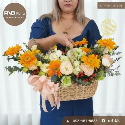 กระเช้าดอกเยอบีร่าสีเหลืองส้ม สดใส สำหรับเยี่ยมไข้ ให้กำลังใจ ขอนแก่น