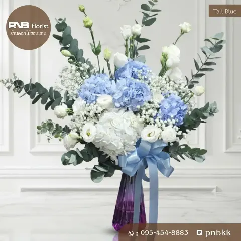 แจกันแก้วทรงสูง ใส่ไฮเดรนเยียสีฟ้าและกุหลาบขาว ดูแพง ทันสมัย PNB Florist