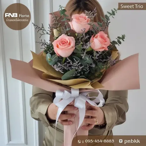 ช่อกุหลาบชมพู 3 ดอก ห่อกระดาษสีน้ำตาล เอิร์ธโทน มินิมอล น่ารักๆ PNB Florist
