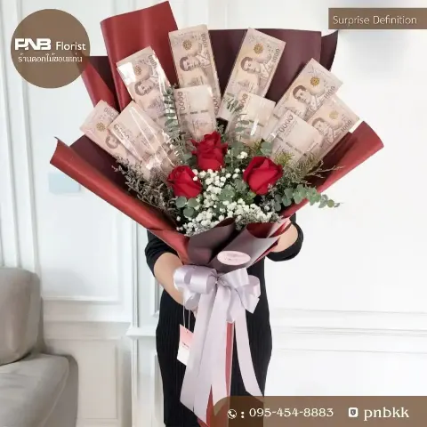 ช่อธนบัตรแบงค์พัน ผสมกุหลาบแดง ดอกไม้สด ห่อกระดาษแดง ริบบิ้นเทาเงิน ขอนแก่น