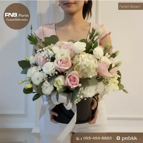 กล่องดอกไม้รวม กุหลาบชมพูและไฮเดรนเยีย หวานละมุน PNB Florist ขอนแก่น