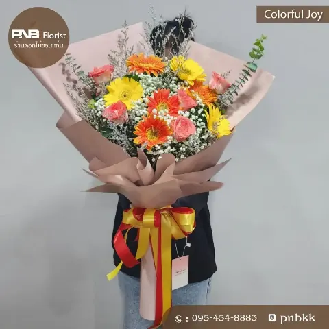 ช่อดอกไม้สีสดใส เยอบีร่าและกุหลาบส้มเหลือง ห่อกระดาษสีน้ำตาล สำหรับรับปริญญา ขอนแก่น