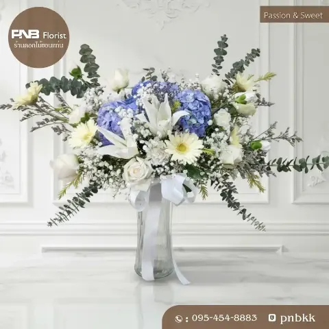 แจกันดอกไม้สด ไฮเดรนเยียสีฟ้าผสมลิลลี่และเยอบีร่าขาว แจกันแก้วใส ร้านดอกไม้ขอนแก่น พีเอ็นบี ฟลอริสท์