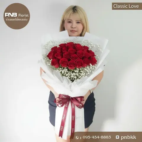 ช่อกุหลาบแดงแซมยิปโซ ห่อกระดาษสีขาว สไตล์คลาสสิก วาเลนไทน์ PNB Florist