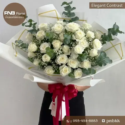 ช่อกุหลาบขาวช่อใหญ่ ผูกริบบิ้นแดง หรูหรา พรีเมียม ร้านดอกไม้ PNB Florist ขอนแก่น